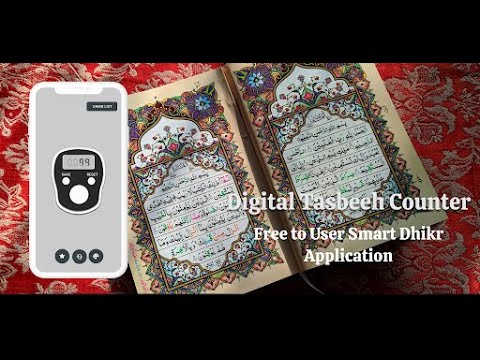Digital Tasbeeh Counter video