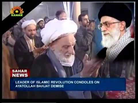 Eng Life of Ayatollah Sheikh Mohammed Behjat