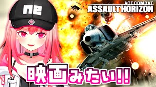 せなちゃ vs シロッコ vs ベルカ式国防術.AH