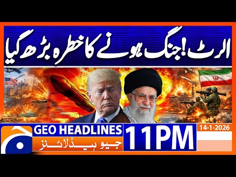 𝐈𝐫𝐚𝐧 𝐨𝐧 "𝐇𝐢𝐠𝐡 𝐀𝐥𝐞𝐫𝐭" 𝐀𝐟𝐭𝐞𝐫 𝐓𝐫𝐮𝐦𝐩'𝐬 𝐓𝐡𝐫𝐞𝐚𝐭𝐬..!! | Geo News 11 PM Headlines | 14th January 2025