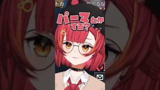 日本と韓国のパーマ事情について話を聞く猫汰つな【ぶいすぽ／切り抜き】#ぶいすぽっ #猫汰つな #ras