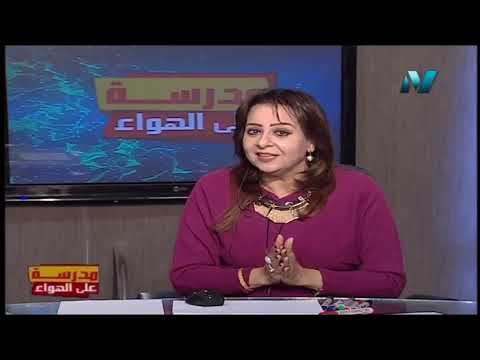 احياء الصف الثاني الثانوي 2020 ترم اول الحلقة 14 - التنفس الخلوي في الكائنات الحية