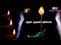 Enakkum Idam Undu Song Whatsapp Status