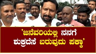 Laxman Savadi :ಸಂಪುಟ ವಿಸ್ತರಣೆ ಸಂದರ್ಭದಲ್ಲಿ ಸಚಿವನಾಗುವ ಆಸೆ ವ್ಯಕ್ತಪಡಿಸಿದ ಲಕ್ಷ್ಮಣ ಸವದಿ. Cabinet Expansion