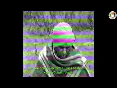 Satsang on 13-11-1989 (Day) Gurmukh Sh. Hoshiar Singh Ji & Gurmukh Sh. Doulat Ram Ji, Vill. Omar,