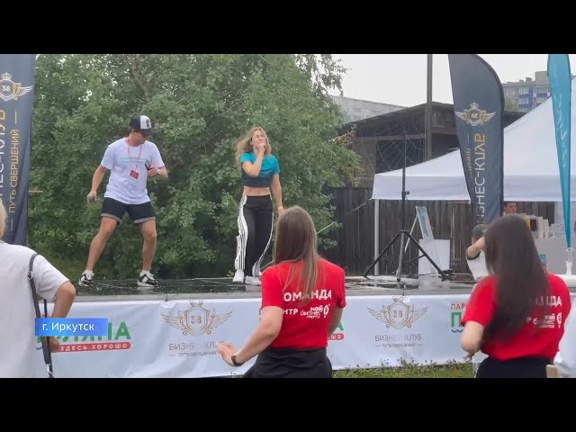 Спортивный слёт предпринимателей