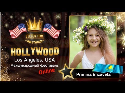 GTHO-3125-0081 - Примина Елизавета / Primina Elizaveta - Golden Time Online Hollywood 2019