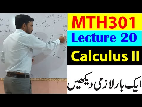 MTH301 Lecture 20 / VU Short Lecture / Calculus II  Urdu/Hindi Lecture 20