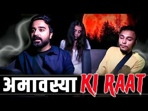 New Moon Night | Keede Makode #carprank #keedemakode #night