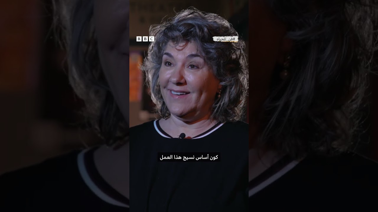 فيديو | دلال، ذكريات شابة في بغداد المحاصرة
