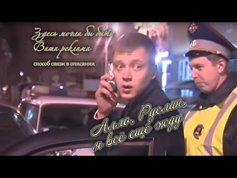Pijany kierowca rozmawia przez zaj*bisty telefon