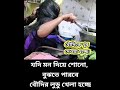 Boudi Prem Call Recording Romantic Call Recording Romantic Love Story Bangla Video