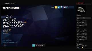 ［OW］ひさひさオーバーウォッチよちよちする［overwatch ］　初見さんすこ　コメントplz