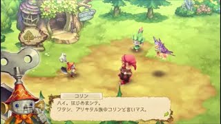 エグリアリバース実況プレイpart１０