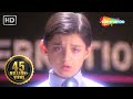 Pass Bulati Hai Kitna Rulati Hai Sunidhi Chauhan Alka Yagnik Jaanwar 1999 Hindi Sad Songs