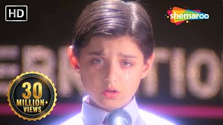 Pass Bulati Hai Kitna Rulati Hai | Sunidhi Chauhan | Alka Yagnik | Jaanwar (1999) | Hindi Sad Songs