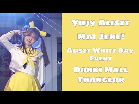 210314[FANCAM] Mai Jene! - Yujy Aliszt-[Aliszt White Day Event🤍]@Donki Mall #Aliszt #yujy