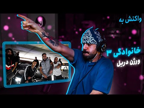 Mazza x Sepzh x P6 x Moleany x FDE (Music Video) (REACTION)