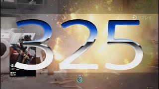 SIEGE 325