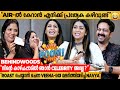 പ്രാരാബ്ധം Star Saiju Kurup Navya Nair നെ ട്രോളിയ Veena യെ