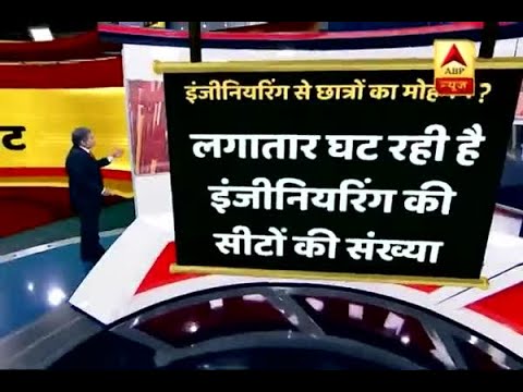 download lagu mp3 mp4 Engineering Seats Vacant In Maharashtra, download lagu Engineering Seats Vacant In Maharashtra gratis, unduh video klip Engineering Seats Vacant In Maharashtra