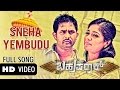 Sneha Yambudu Video Song Bahuparaak Shrinagar Kitty Meghana Raj Suni Bharath BJ