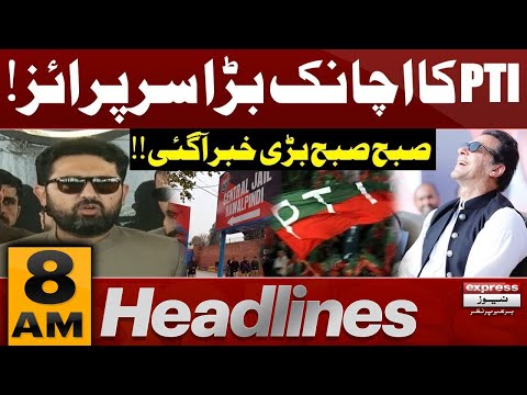 PTI Surprise | Imran Khan | 8 AM News Headlines | Pakistan News