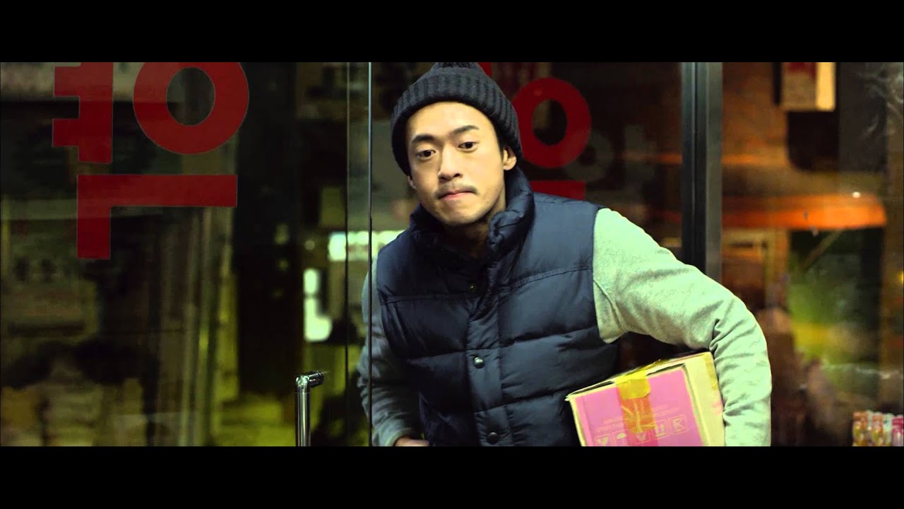 Night Watcher Trailer