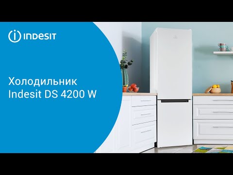 Комбинированный холодильник DS 4200 W