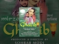 Mirza Ghalib (1954) - Full Hindi, Urdu Movie - Superhit Bollywood Old Film Mirza Ghalib (1954) - Full Hindi, Urdu Movie - Superhit Bollywood Old Film