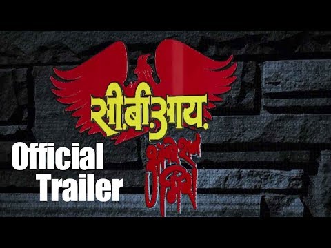 Ranjan Kusugal Worklink-CBI movie trailer