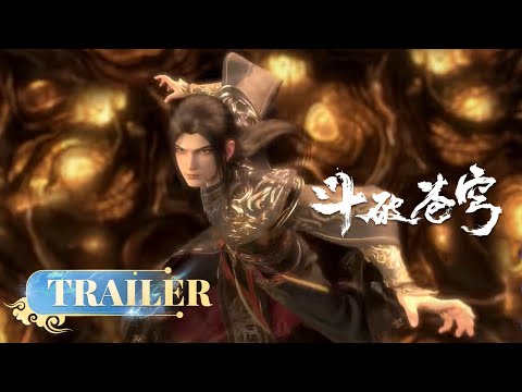 🪐EP177-178 Trailer |《斗破苍穹》年番4 Battle Through the Heavens | 阅文动漫 | 官方Official【会员专享热门动画剧集抢先看】