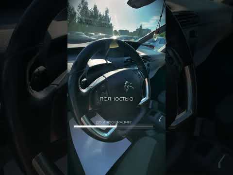 фото citroen c4 ii рестайлинг 0