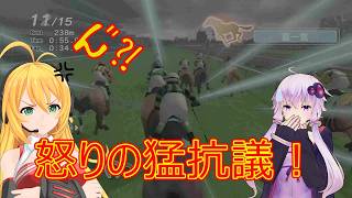 まさかの名馬は下位人気！1986年８月３週～８月３週＜函館記念＞マキマキのチャンピオンジョッキー＜凱旋＞＃118