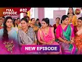 Bade Ghar Ki Choti Bahu Full Episode 82 18 Sept 2025 Newshow Full HD Dangal TV