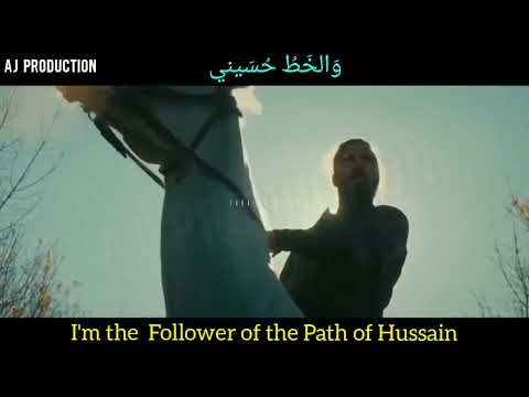 Sahunadi (Ahwaahrun) Islamic song