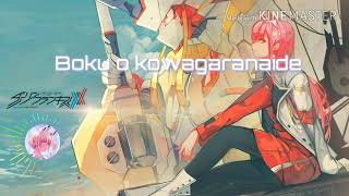 Download lagu Darling in the FranXX OP/Opening 《Kiss of Death》 Romanji lyrics mp3 Download lagu Darling in the FranXX OP/Opening 《Kiss of Death》 Romanji lyrics mp3