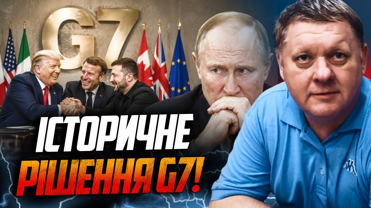 💥«Велика сімка» ухвалила сенсаційне рішення щодо України! путін в дикому ш?
