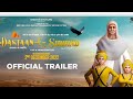 Dastaan E Sirhind Official Trailer Gurpreet Ghuggi Yograj Singh New Punjabi Movie Subscibe