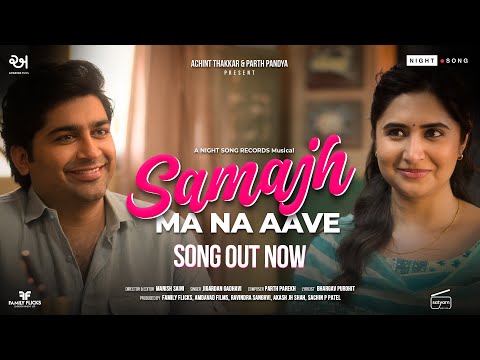 Samajh Ma Na Aave - Jai Mataji Let’s Rock | Jigardan G | Bhargav P | Parth Parekh | Night Song — Jai Mata Ji - Let's Rock