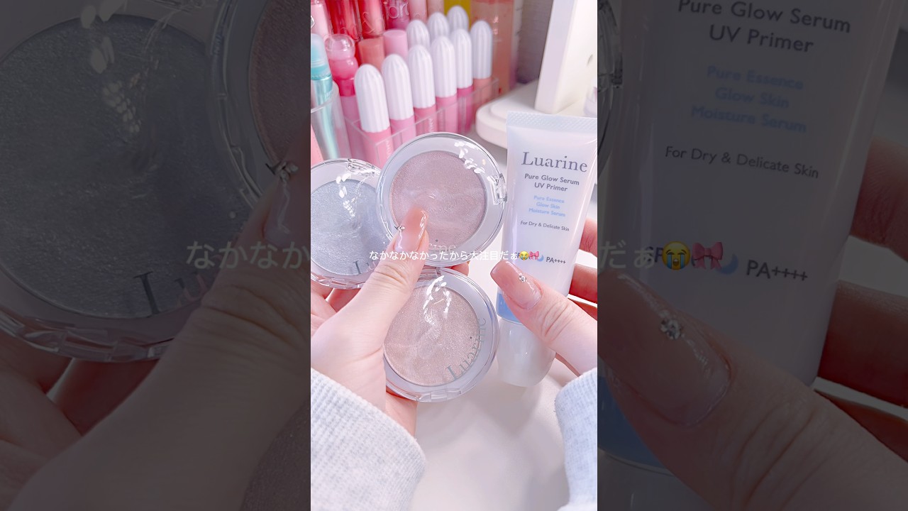 透明感たっぷりの世界観がたまらないわよね🥺🩵 #コスメオタク #コスメ