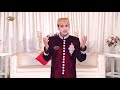 MERA BADSHAA HUSSIAN HAI HAFIZ QASIM ALI QADRI RAIHAN