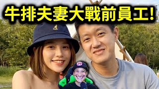 [問卦] 我好像知道狠愛演怎麼解散的了