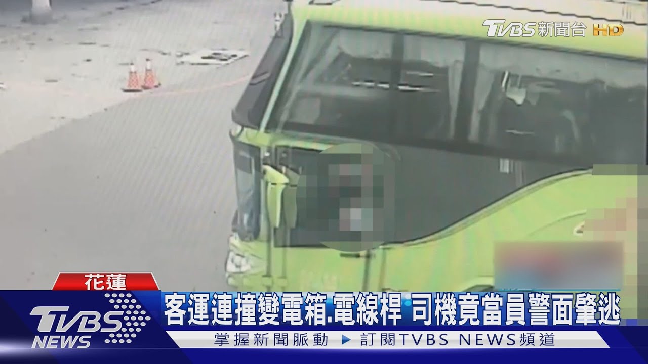 客運司機服感冒藥頭暈撞電箱　擋風玻璃碎成蜘蛛網狀仍開走
