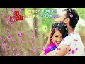 অমারো ইচ্ছে হয় প্রেম করতে ইচ্ছে হয় Sk 
