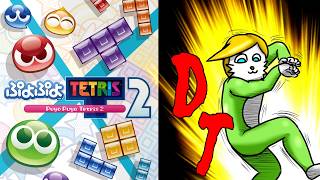 【ぷよテト２】俺のギャリックDT砲で粉々に砕けやがれーーッ！！【VTuber】