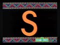 Sesame Street Dancing Petroglyphs S 1995