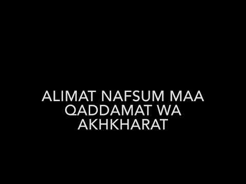 Surah Al-Infitaar (82) x10 (The Cleaving)