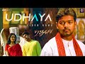 Udhaya Udhaya Video Song Vijay Simran A R Rahman Udhaya Tamil Movie Songs Romantic Melody