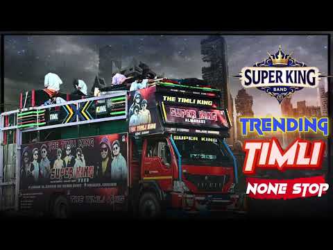 Super King Band “The Timli King” || New 2026 Non-Stop Timli 🥰🥰